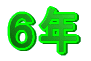�U�N